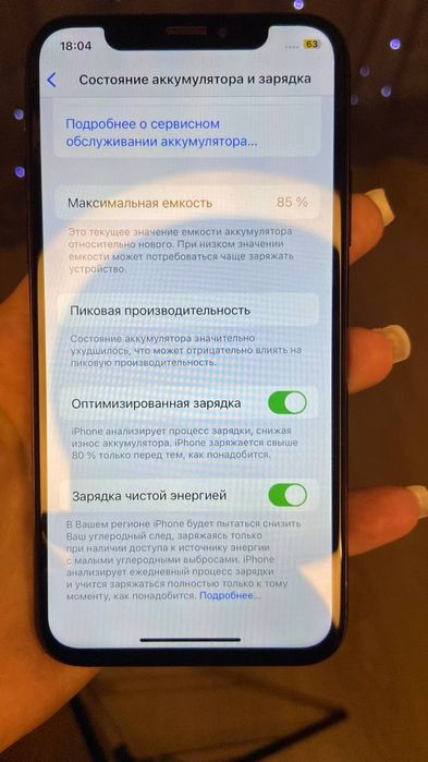 Iphone x 64Gb Neverlock