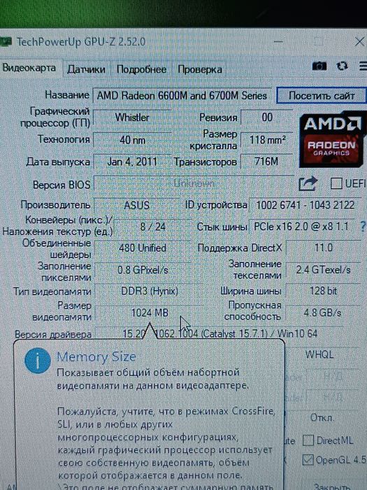 Ігровий Asus 15.6"/AMD A6/8 ОЗП/256 SSD/AMD 6700 (1 gb)
