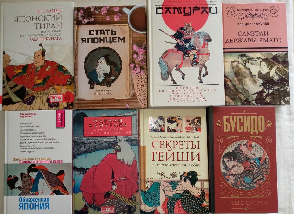 Японская панорама.