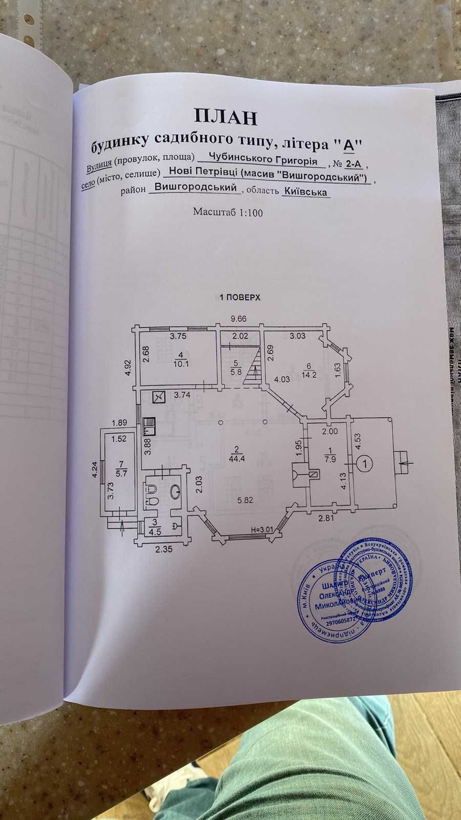 Супер Пропозиція !!!  Нові Петрівці котедж сруб з ремонтом 160 м2 !