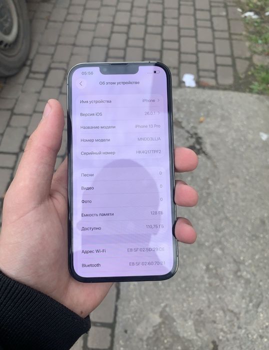 iPhone 13pro max, акумулятор 93%