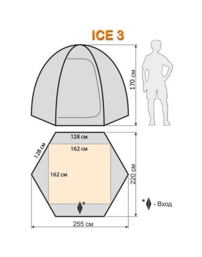 Палатка для зимней рыбалки Маверик Айс3