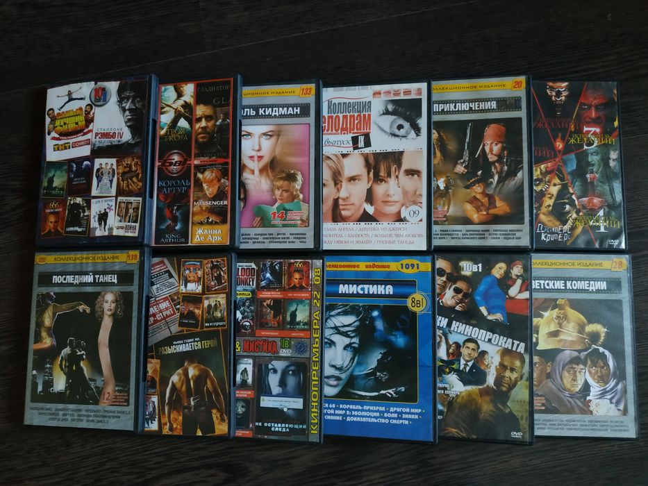 Коллекция дисков "Золотой глобус" (с 1 по 39 номера) и не только