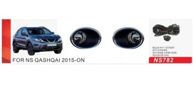 Протитуманні фари DLAA  NS 782 для Nissan Qashqai