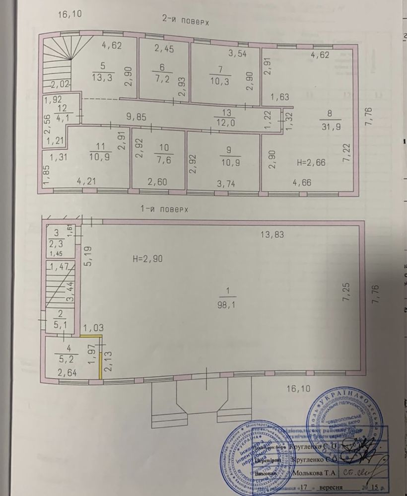 Продам жилой дом с встроенным магазином смешанной торговли