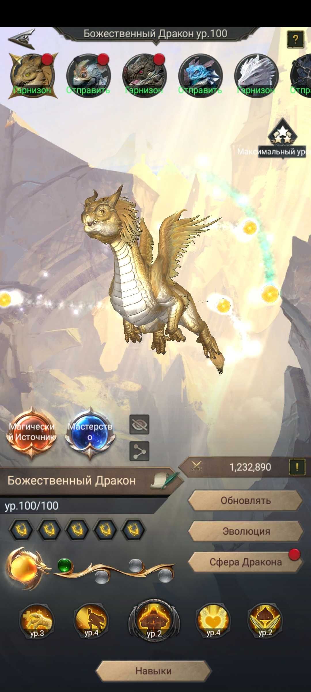 Аккаунт игры Rise of the Kings для андроид. Стратегия.