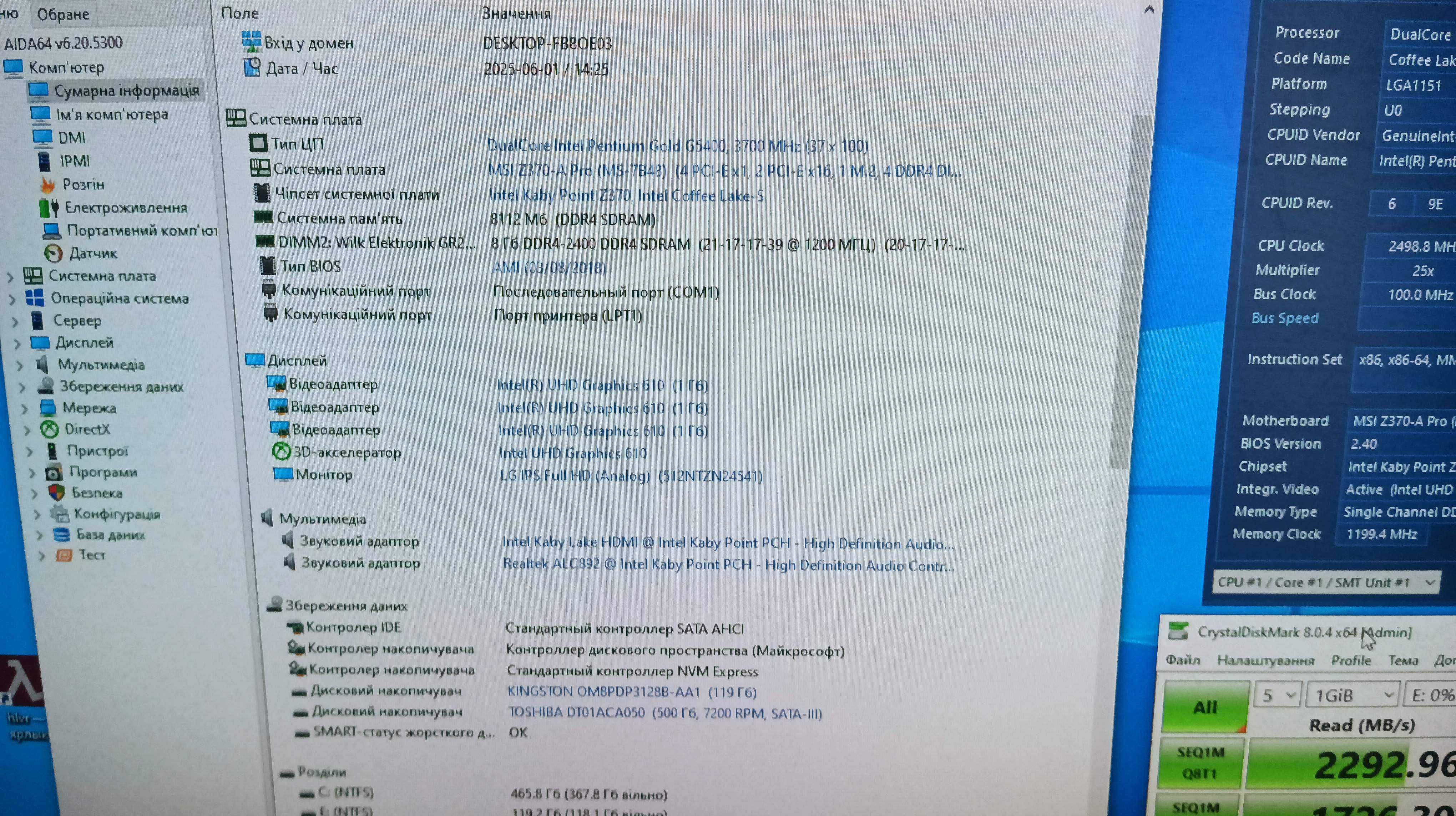 Комплект Z370-A pro + G5400 + SSD M2 + 8Гб