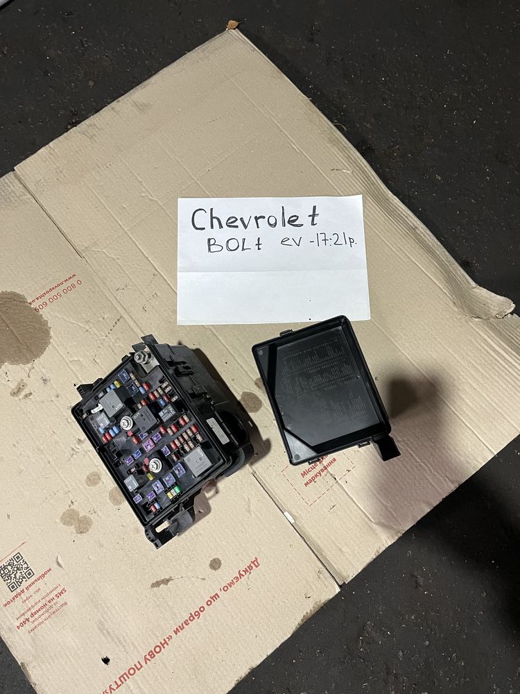 Chevrolet bolt ev блок запобіжників 42500363