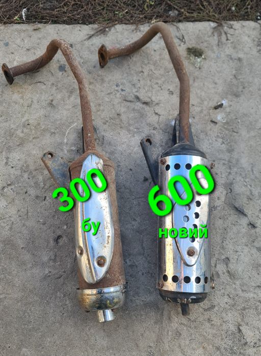 Глушитель  скутера китайського 139QMB