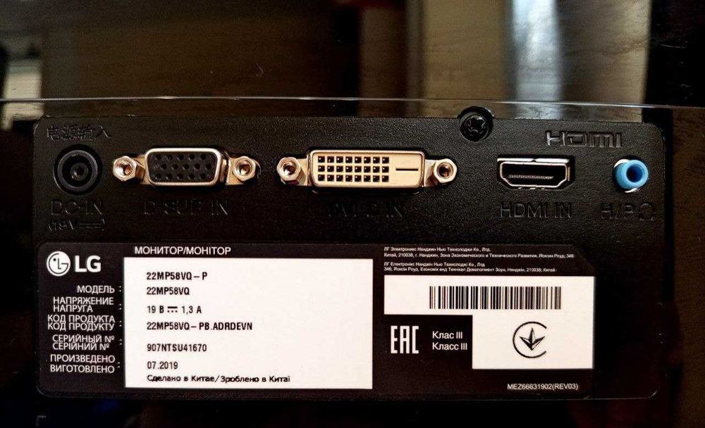 Монітор 21.5" LG 22MP58VQ-P Гарантія 1 місяць