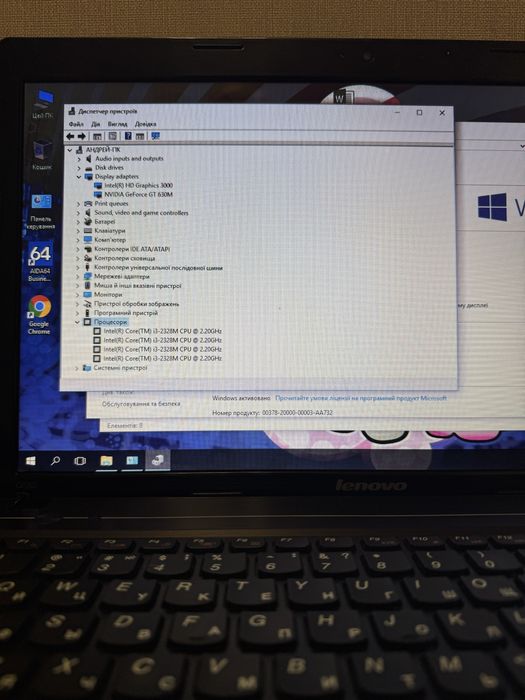 Ноут ігровий Lenovo, SSD, 870Gb, 8Gb, 4 ядра, i3, відео 8 Гб, FullHD