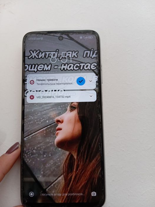 Телефон редми  10