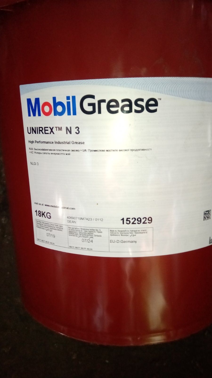 Продам смазку для подшипников электродвигателей Mobil Unirex N3