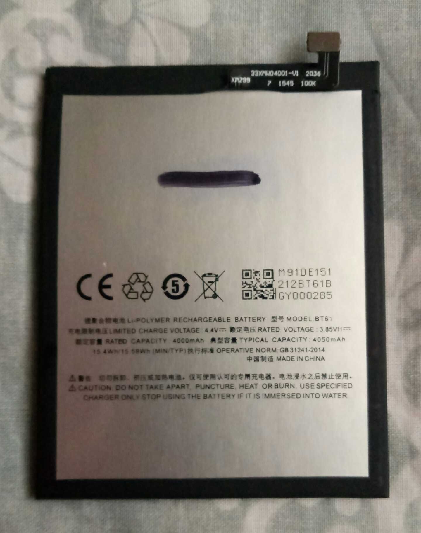 АКБ BT61 для смартфону Meizu m3 note новый