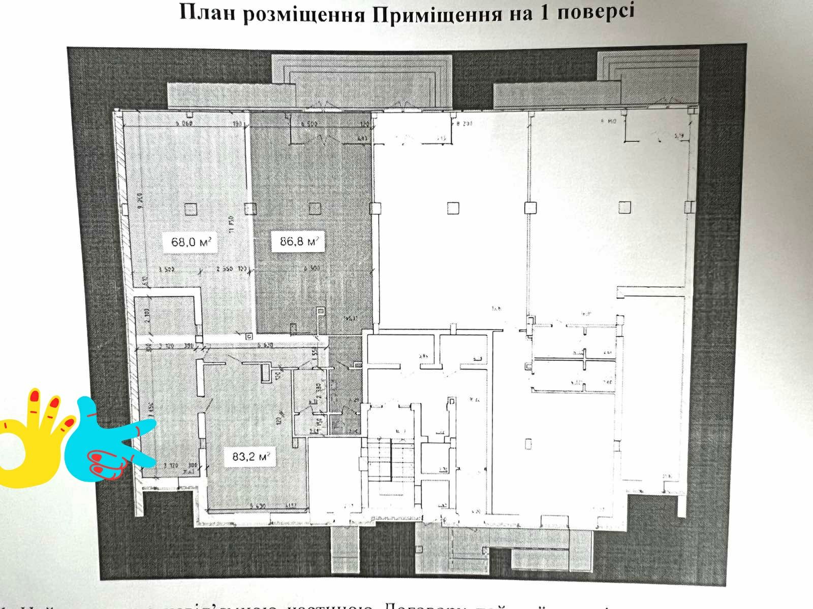 Продаж комерційного приміщення 83 м2, ЖК Олімпійський