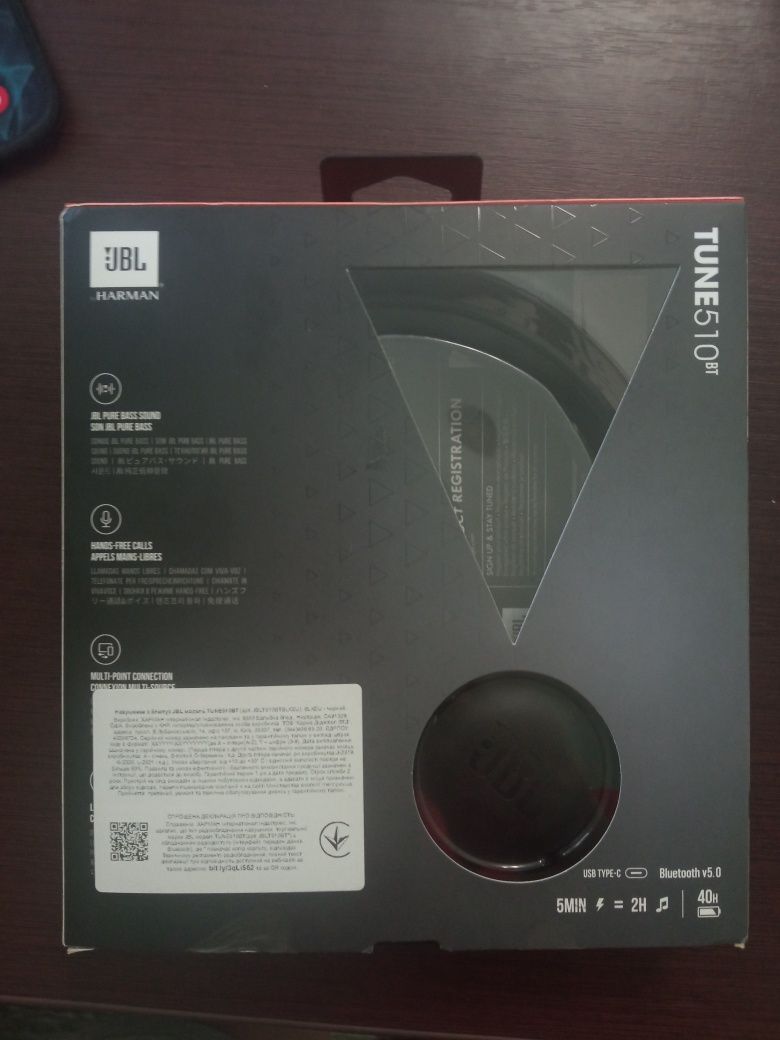 Беспроводные наушники JBL TUNE510BT