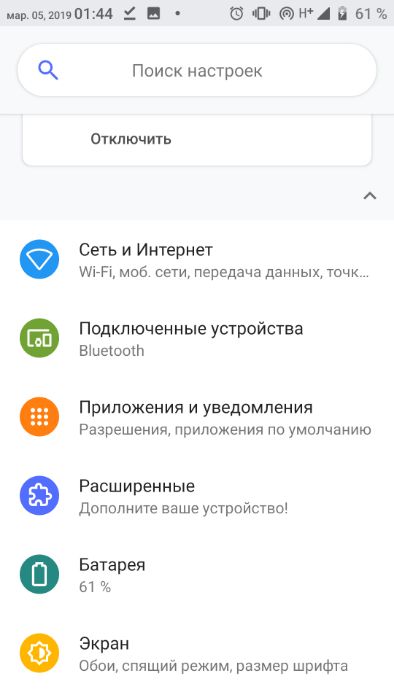 Прошивка телефонов Android, разблокировка frp  Sprint,verizon