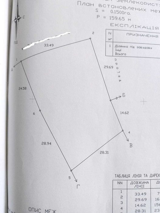 Продам участок Безлюдовка 17 соток, 500м до озера, 5км до Эпицентра