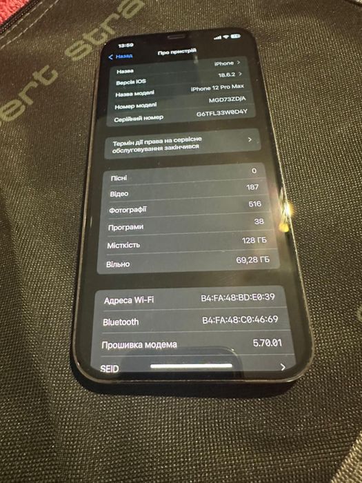 iphone айфон 12 pro max 128