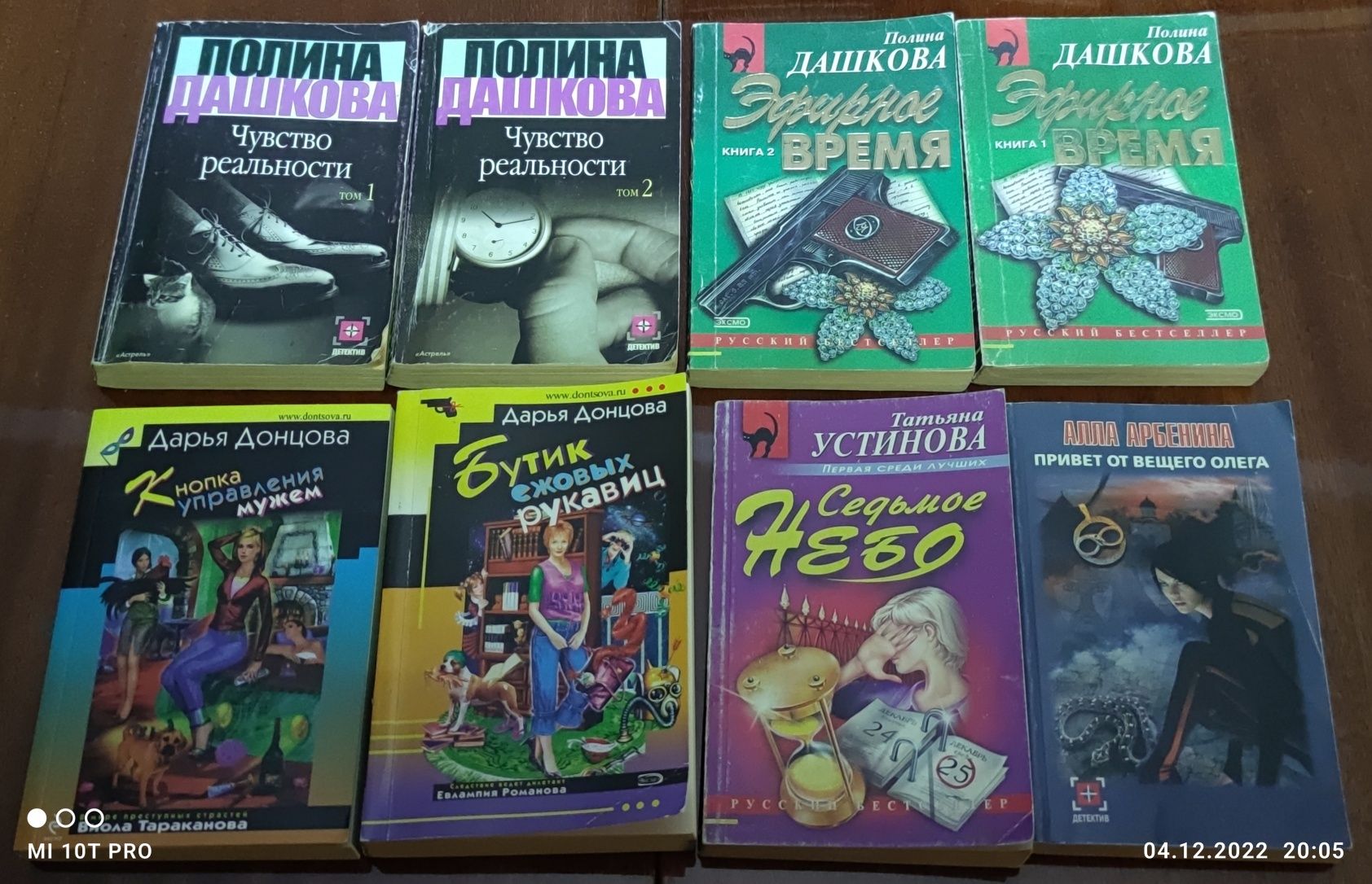 Книги у гарному стані.