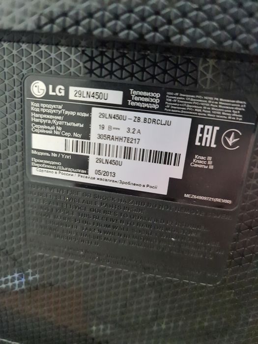 Телевізор LG 29LN450U