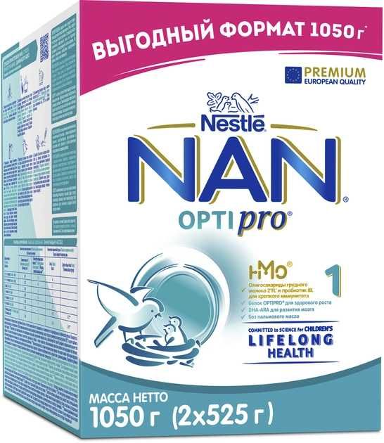 Суха молочна суміш NAN 1 OPTIPRO, EXPERTPRO