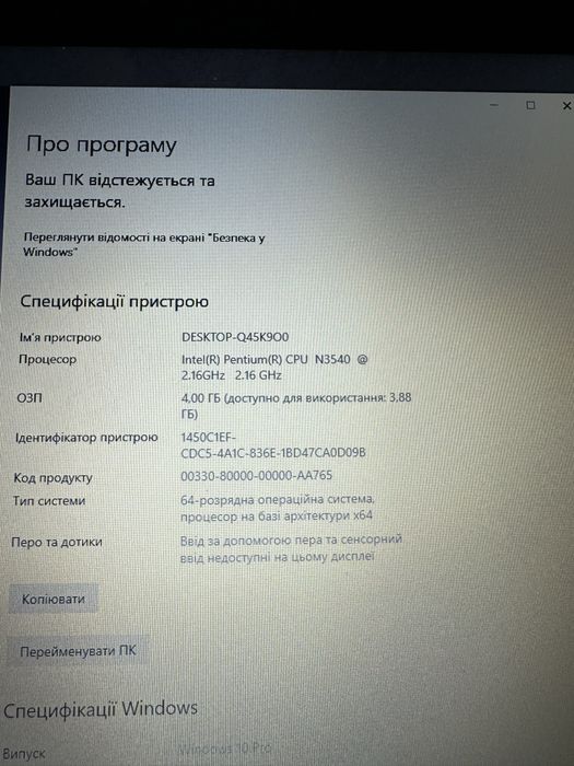Ноутбук Acer ES1-711