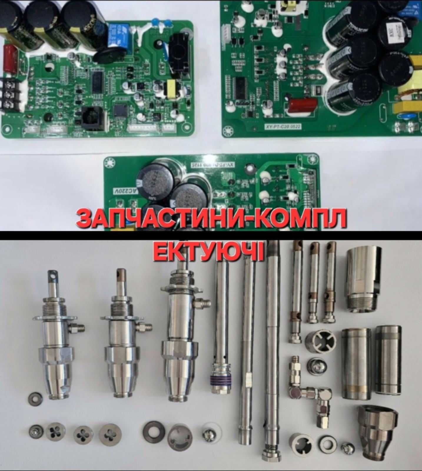 Апарат фарбувальний аппарат покрасочный безповітряний Баоба Baoba-595