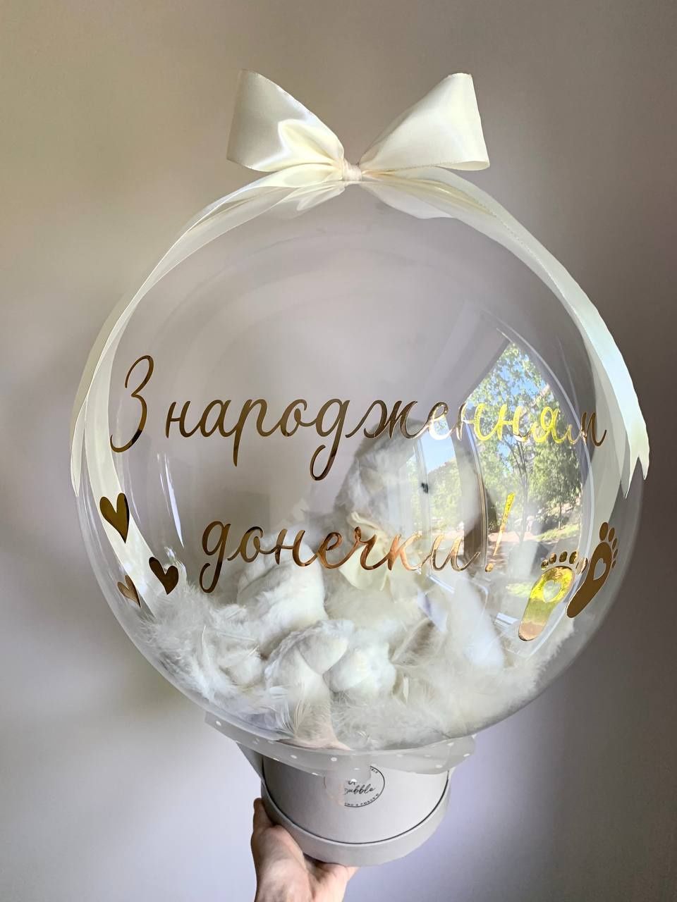 Подарунок, день народження, кульки bubble, букет, враження !!ЦЕ ЩОСЬ!!