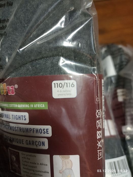 Колготи по 70 грн lupilu