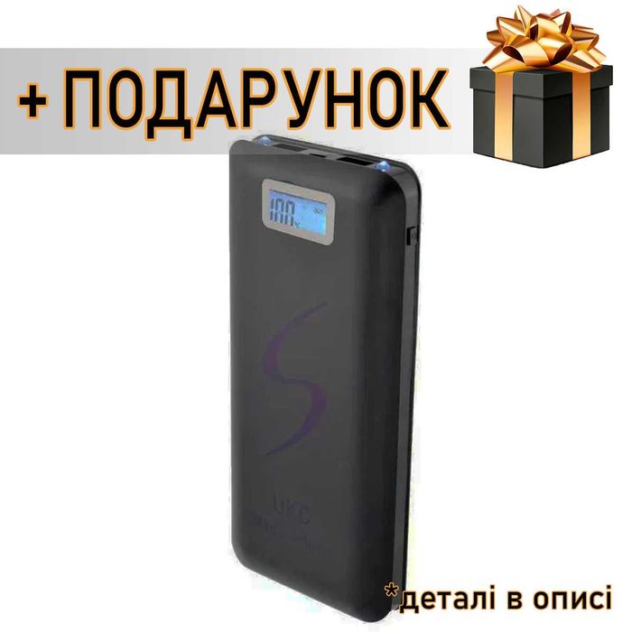Power Bank UKC 30000 mAh (павер банк powerbank павербанк повер)