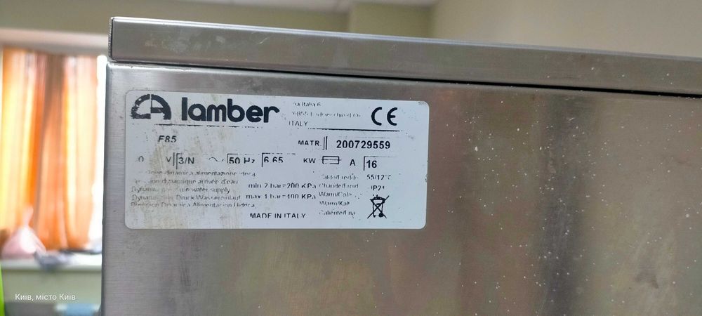 Посудомоечная машина Lamber F85 ( Италия)