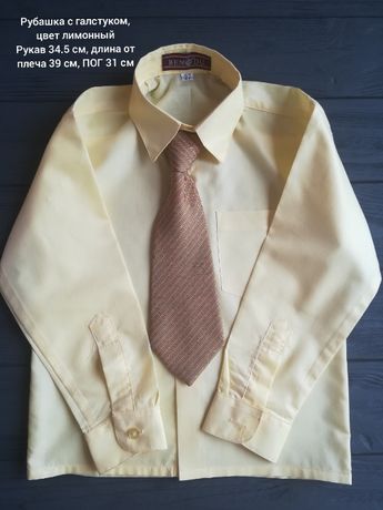Рубашка с галстуком в идеале