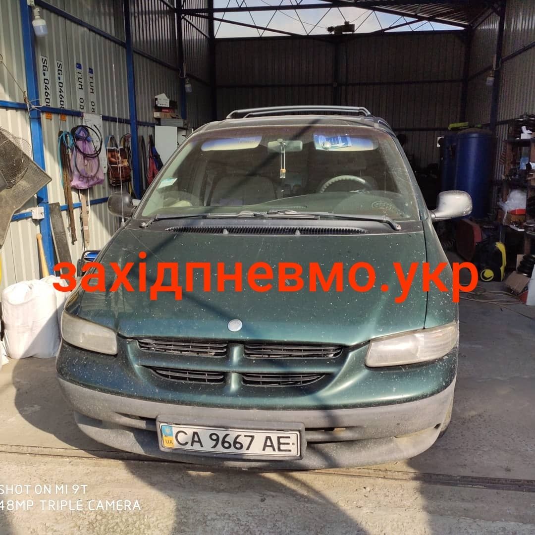 Пневмопідвіска на Chrysler Voyager Dodge Ram Van. Подушки на бус