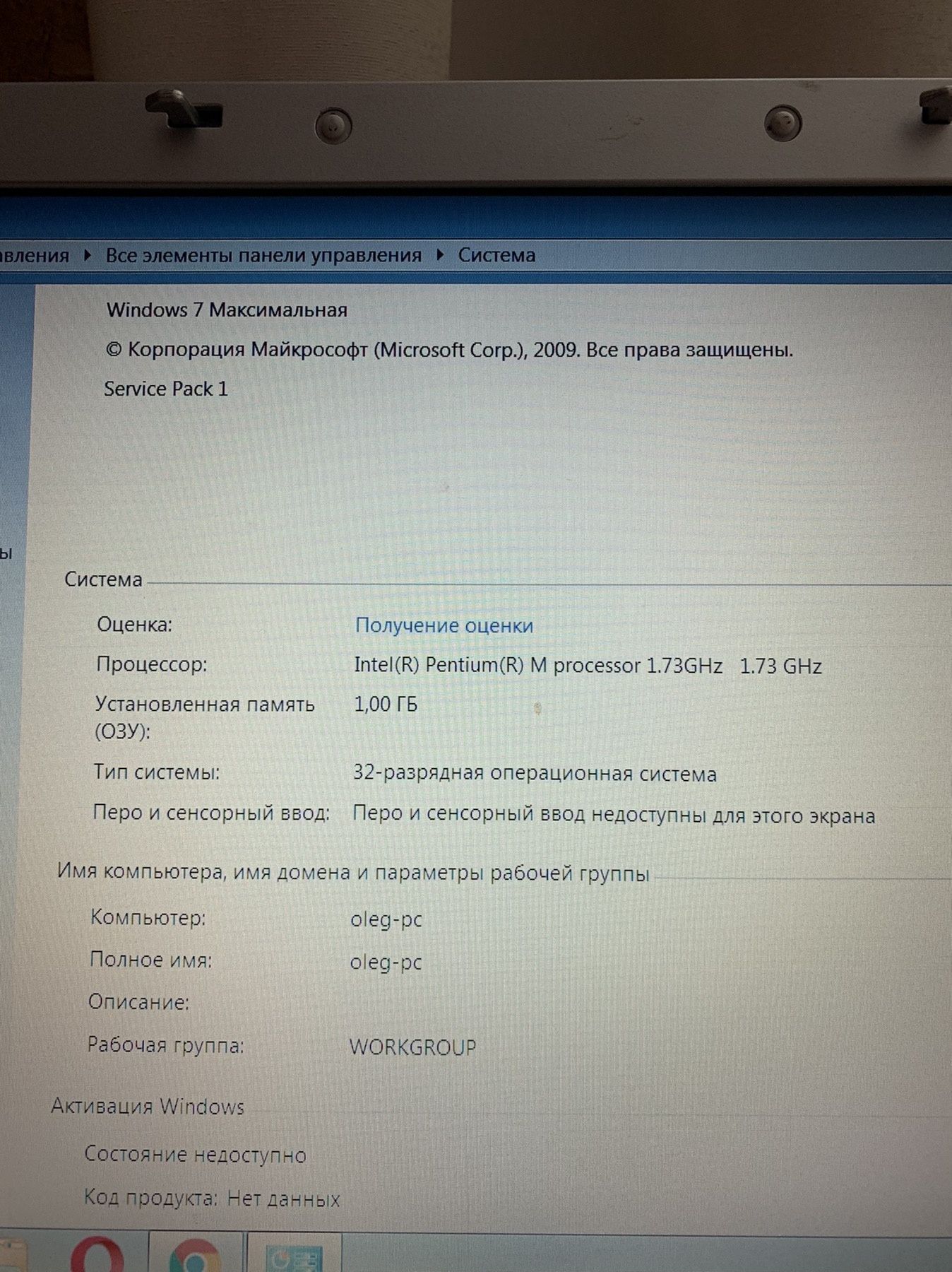 Ноутбук Dell Inspiron 15.6