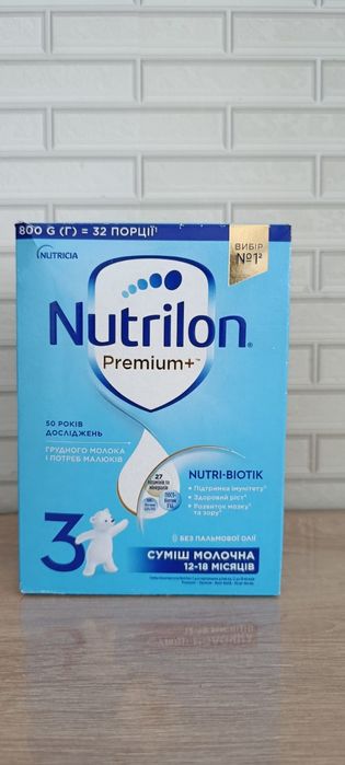 Дитяча молочна суміш Nutrilon Premium