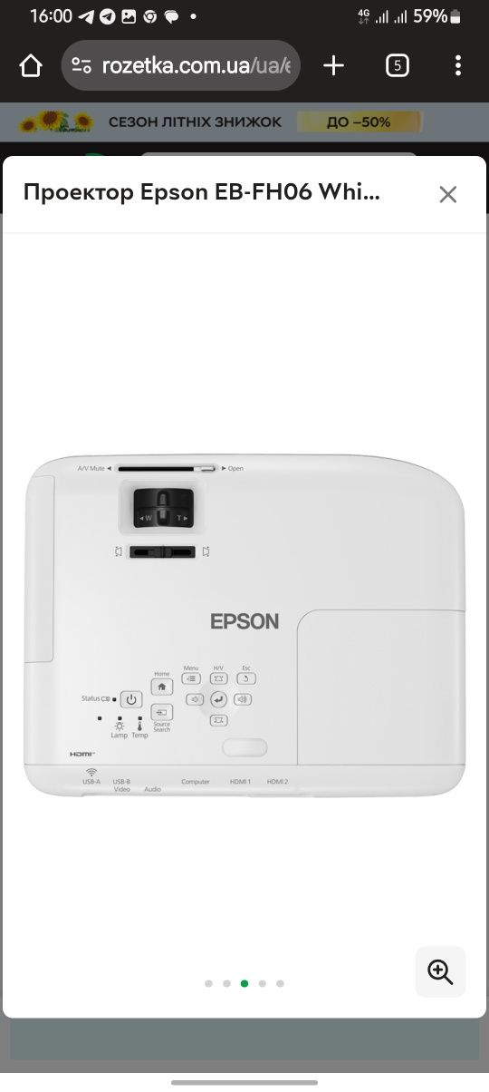 Проектор иС 2001 года Epson является мировым лидером по продаже проекц