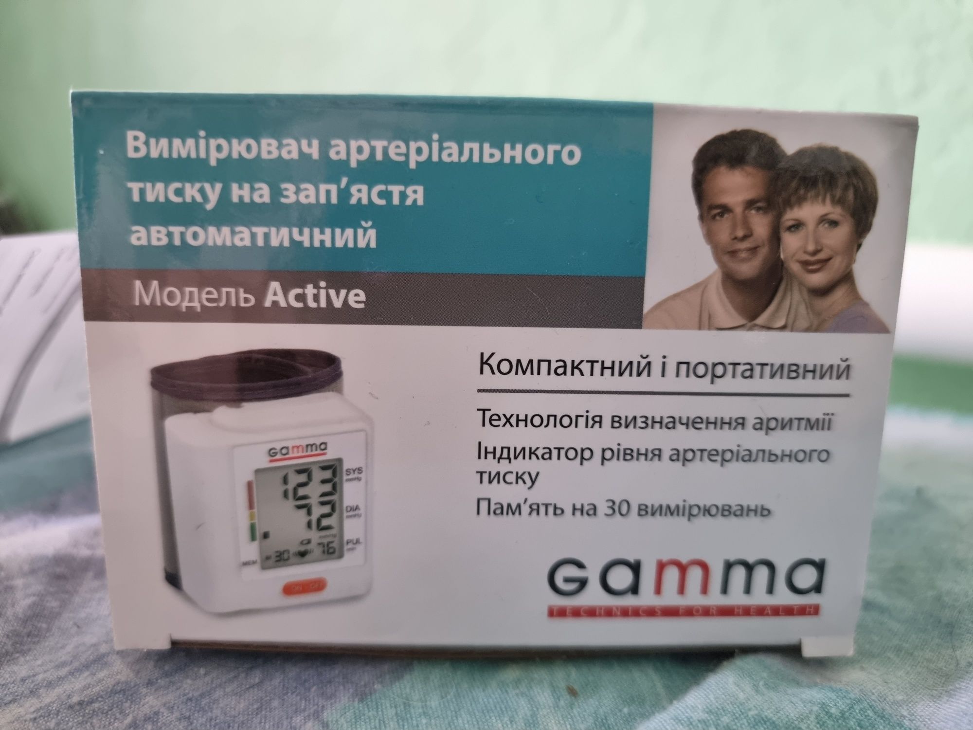 Тонометр Gamma Active как новый автоматический на запястье