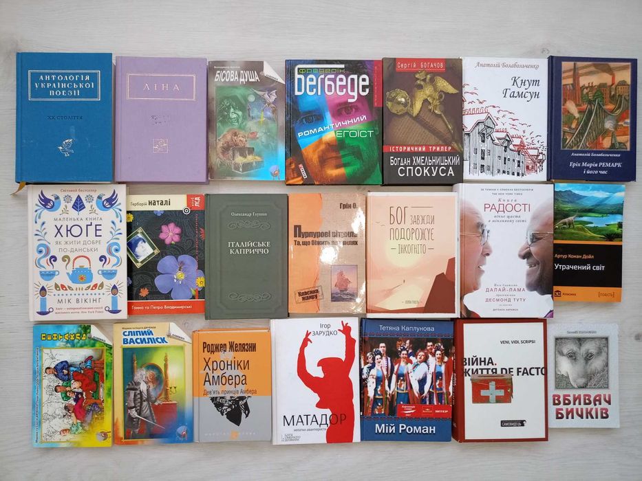 книги на українські мові зменшеного формату