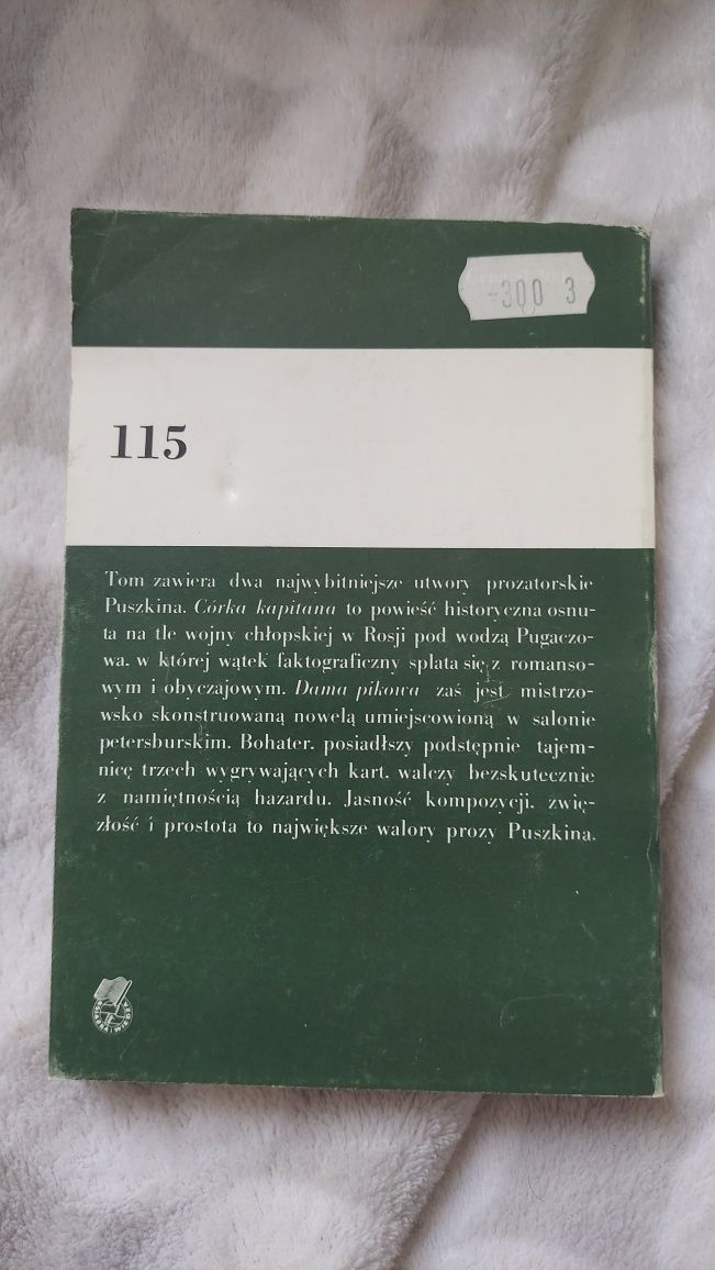 Córka kapitana Dama Pikowa - Aleksander Puszkin