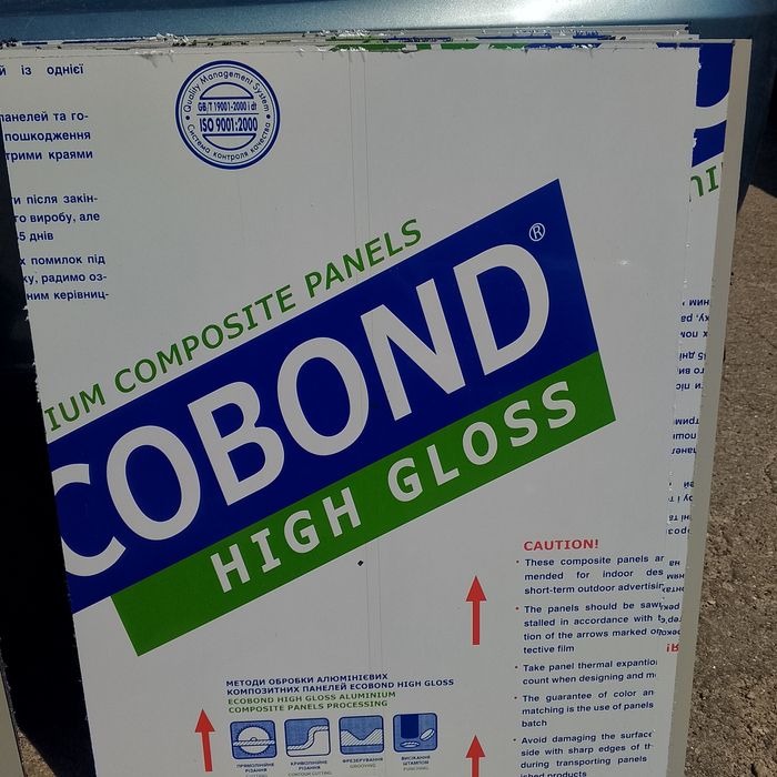 Алюмінієві композитні панелі, чорний глянець,розмір 595*652мм, 3мм.
Но