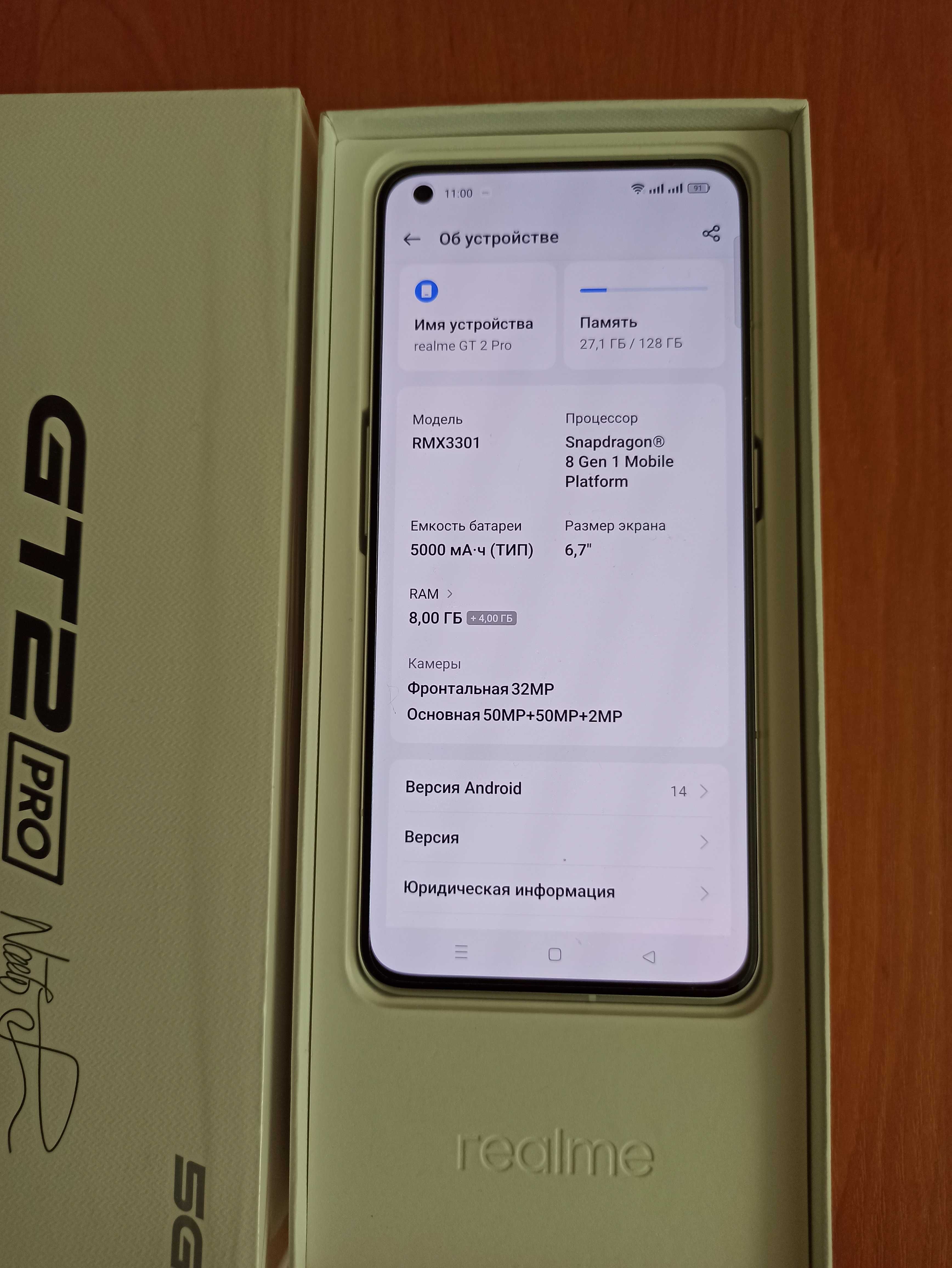 Смартфон realme GT2 Pro - 8/128GB (RMX3301) Колір Білий (Paper White)