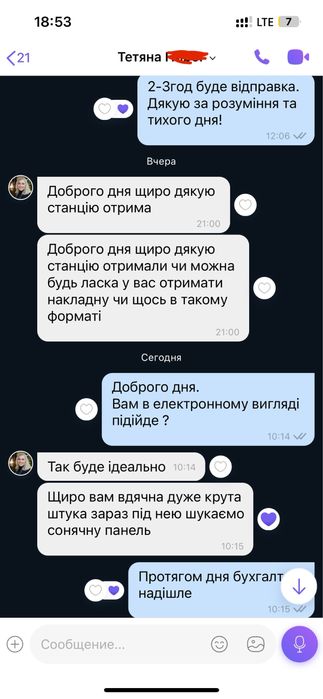 Військова зарядна станція. Потужний павербанк. Бандера павер