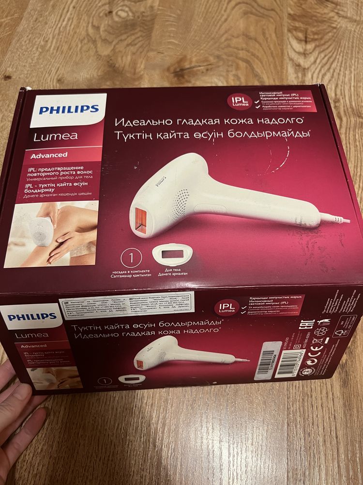 PHILIPS Lumea Laser Philips sc1995