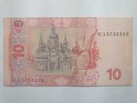 Рідкісний номер банкноти 10 грн. (ЮЗ 5755555) 2015 р.в.