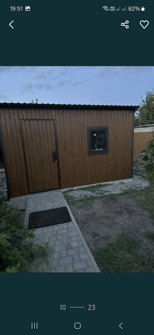Продам дом  г. Самар (Новомосковск)!