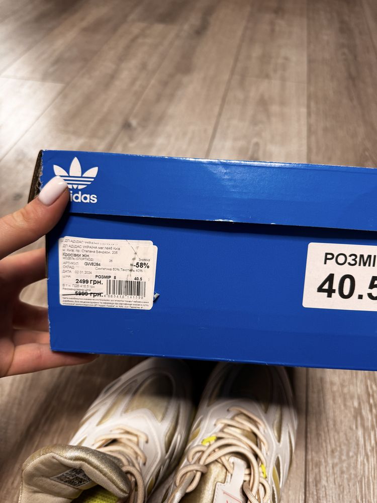 Кросівки Adidas