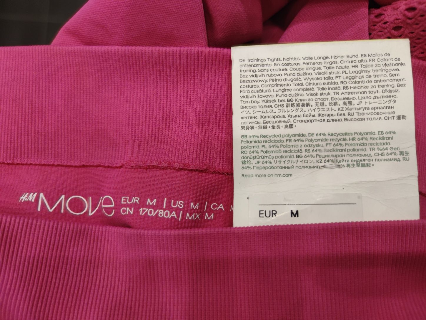 Bezszwowe legginsy modelujące H&M Dry Move. Nowe, wyprzedane, a TANIEJ