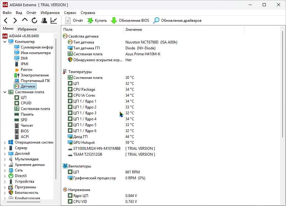 Комплект i5-10600k asus prime 410M-k оперативна память 16GB