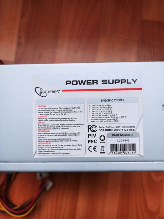 Блок живлення Gembird 450W